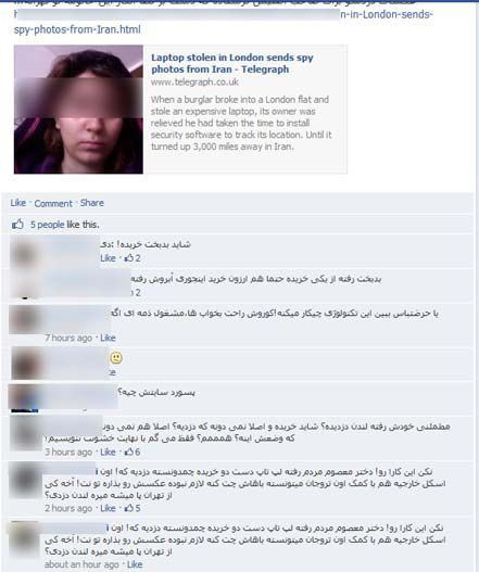 ماجرای دزدی لپ تاپ توسط دختر ایرانی و واکنش ایرانیان +عکس www.campfa.ir