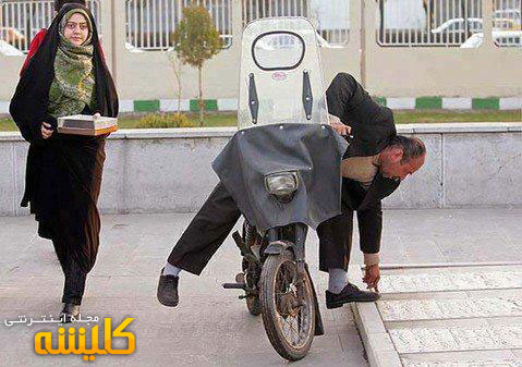 عکس سوتی های خنده دار ایرانی| wWw.CampFa.ir 