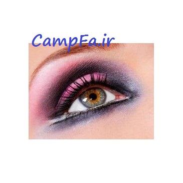 سایه چشم با طرح هایی بسیار زیبا | www.campfa.ir