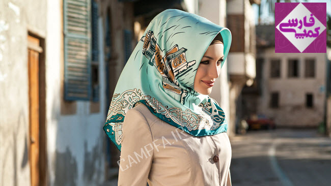 مدل های جدید روسری ترکی 2013 - www.campfa.ir