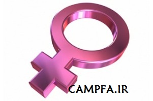  www.campfa.ir